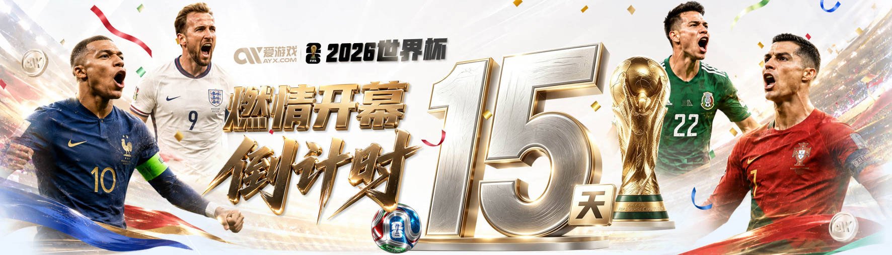 队报：PIF逐步退出且俱乐部推进私有化，沙特联资金投入将会减少